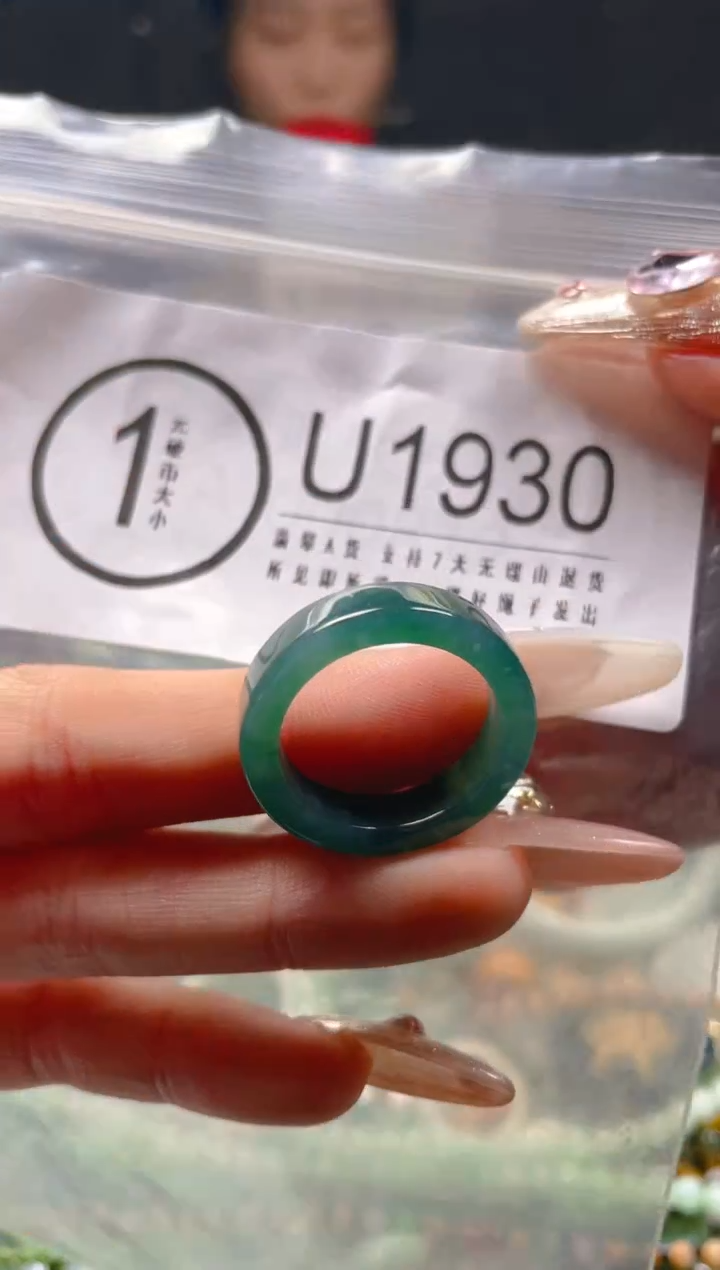 【闪购商品】翡翠颈饰未镶嵌/U/翡翠A货一图一物