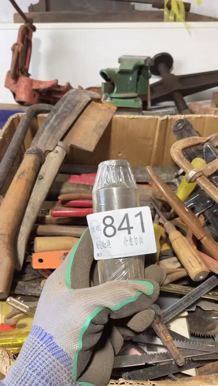 J**g有瑕疵不退不换841