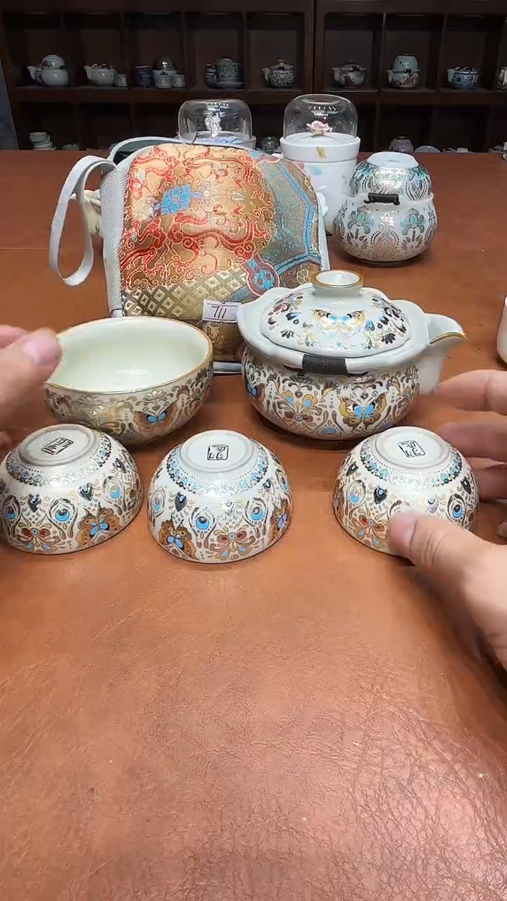 711高雅艺术瓷简单清