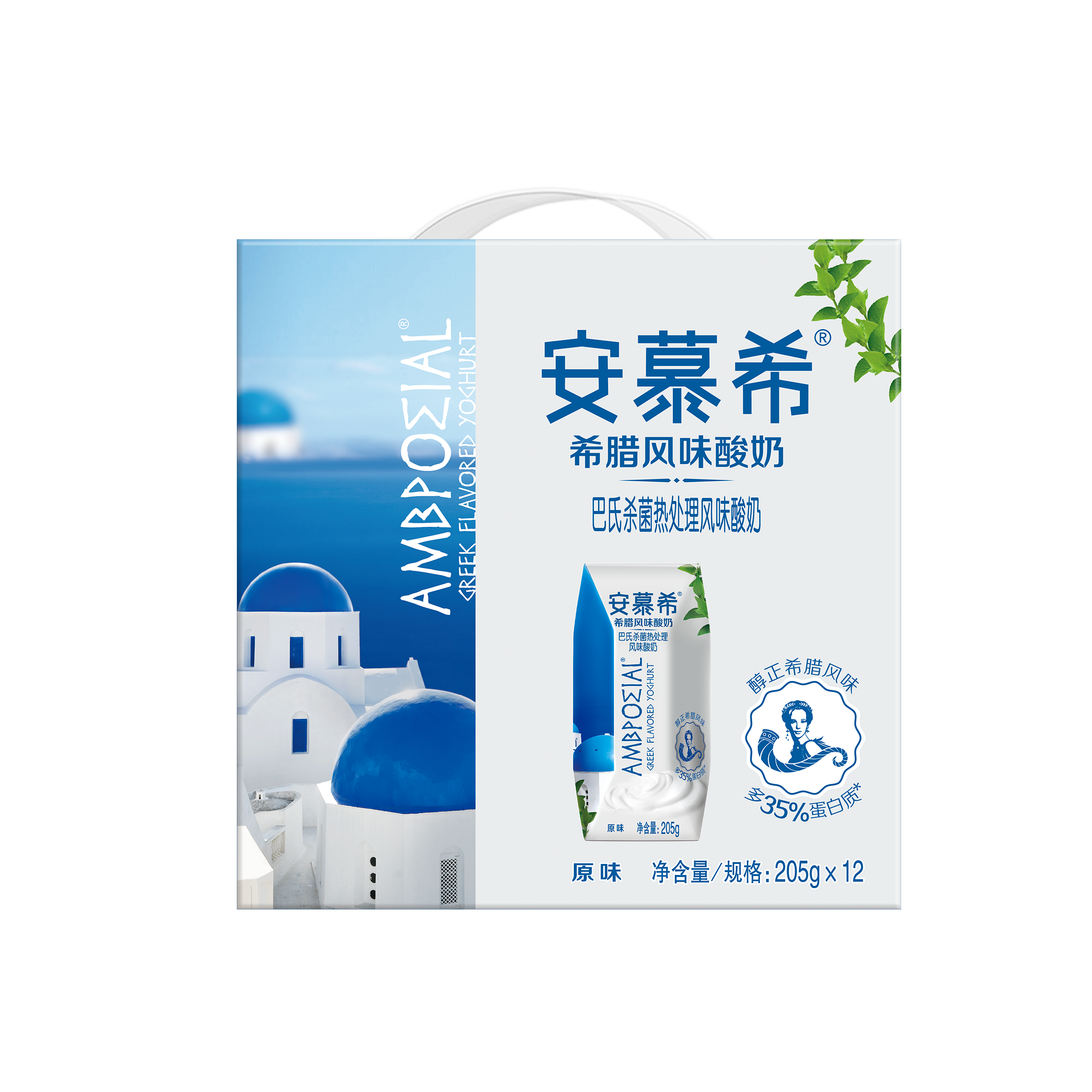 【4月产】伊利安慕希希腊风味酸奶原味205g*12瓶