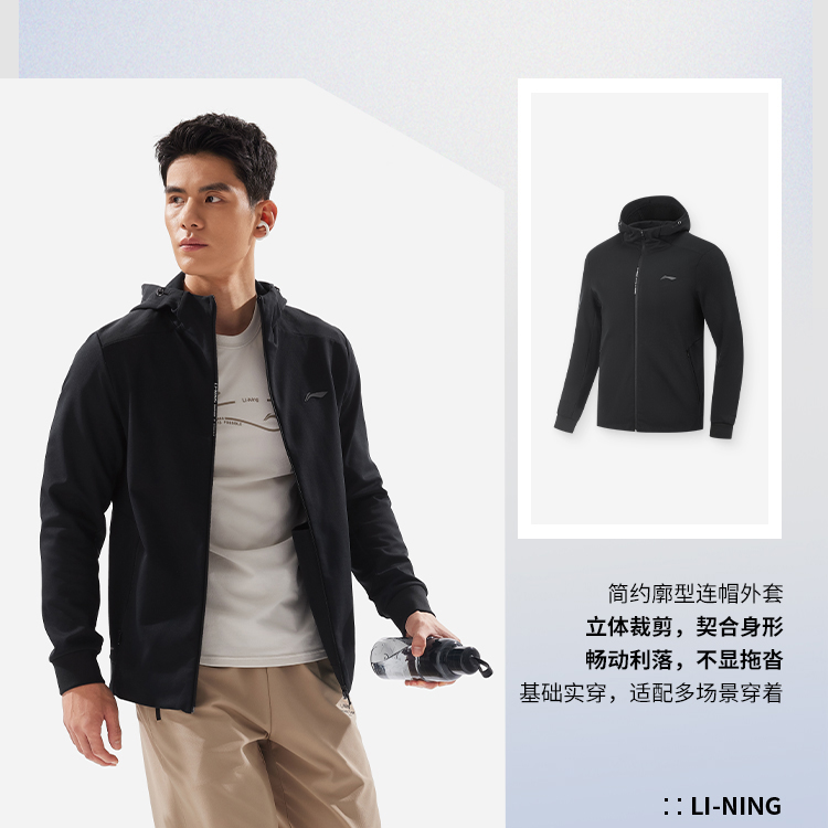 【冬季新品】李宁男子吸汗舒适针织保暖连帽外套AWDV975