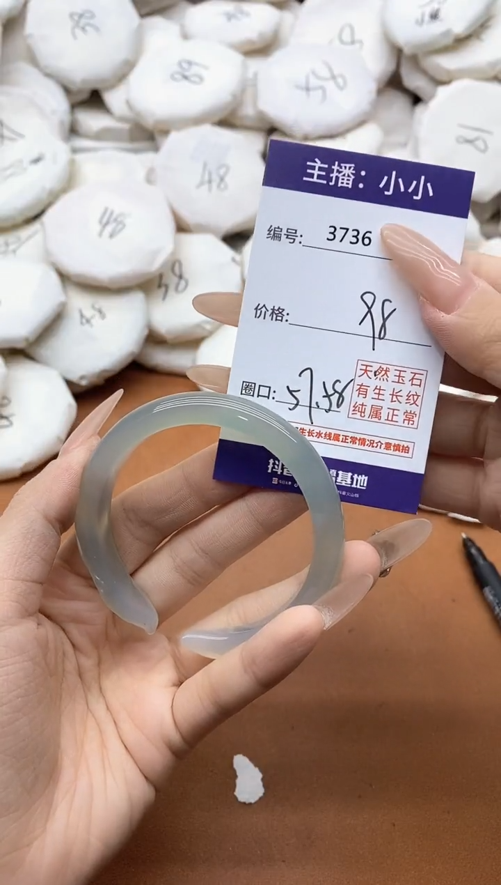 【闪购商品】玛瑙/玉髓手镯未镶嵌3736