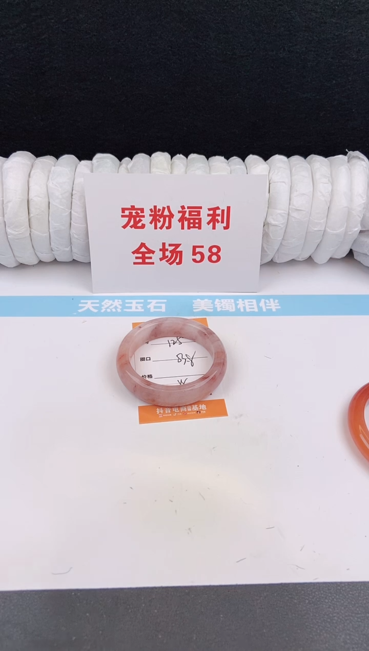 未镶嵌手镯石英质玉125