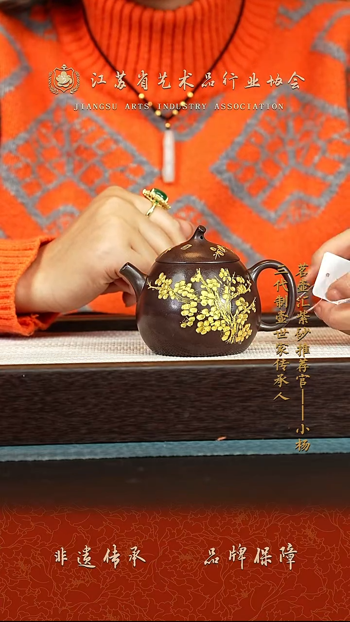 茶壶紫砂紫砂壶 