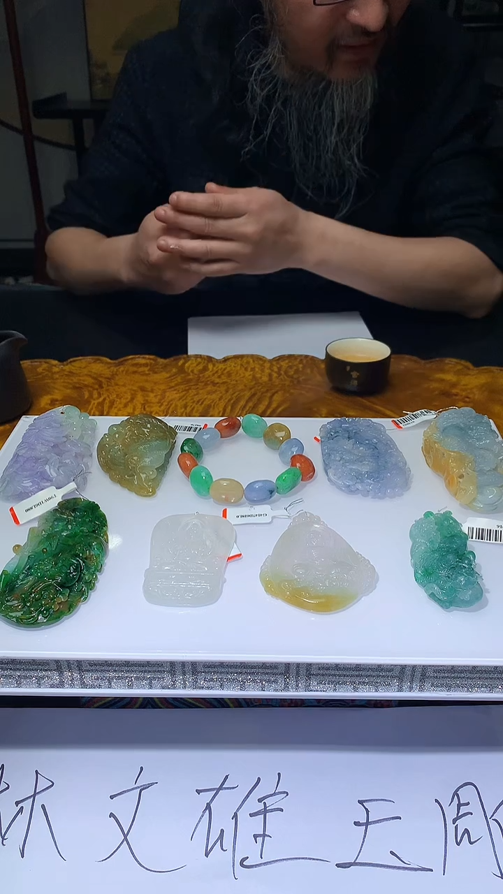 【闪购商品】定制翡翠未镶嵌1019hm-毛货挂件