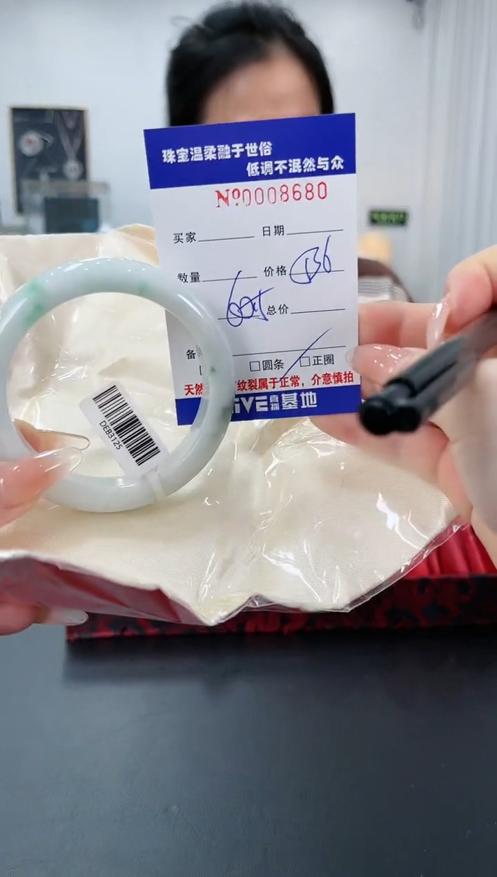 【闪购商品】翡翠手镯未镶嵌54天然缅甸A货翡翠