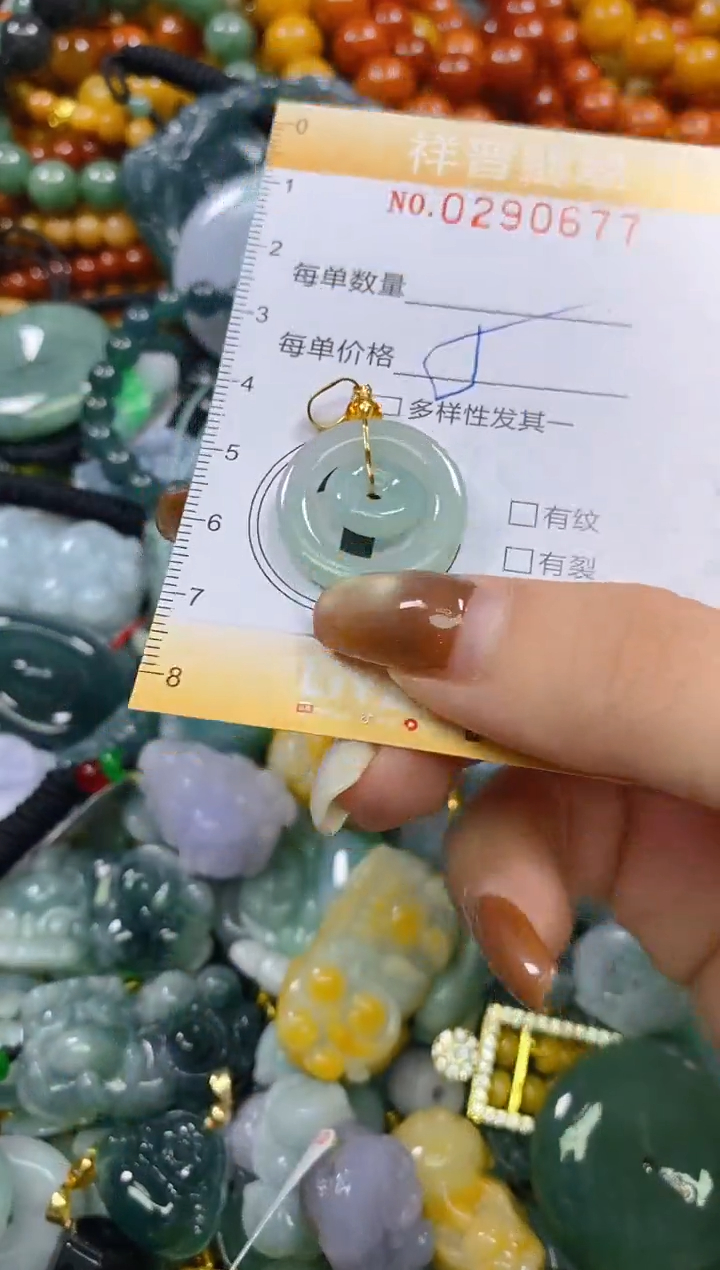 颈饰未镶嵌翡翠闪购0290677多样性发其一