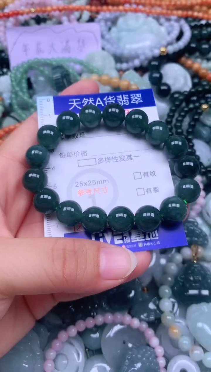 颈饰未镶嵌翡翠天然翡翠