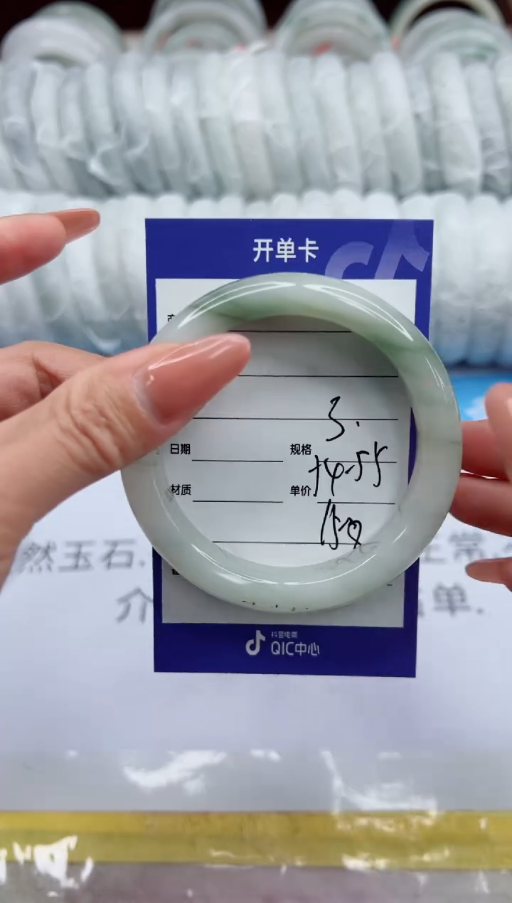 【闪购商品】石英质玉未镶嵌手镯3