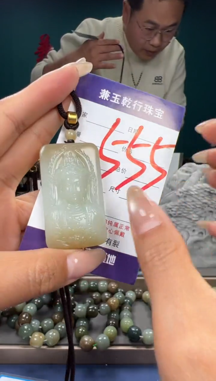 【闪购商品】和田玉颈饰未镶嵌和田玉