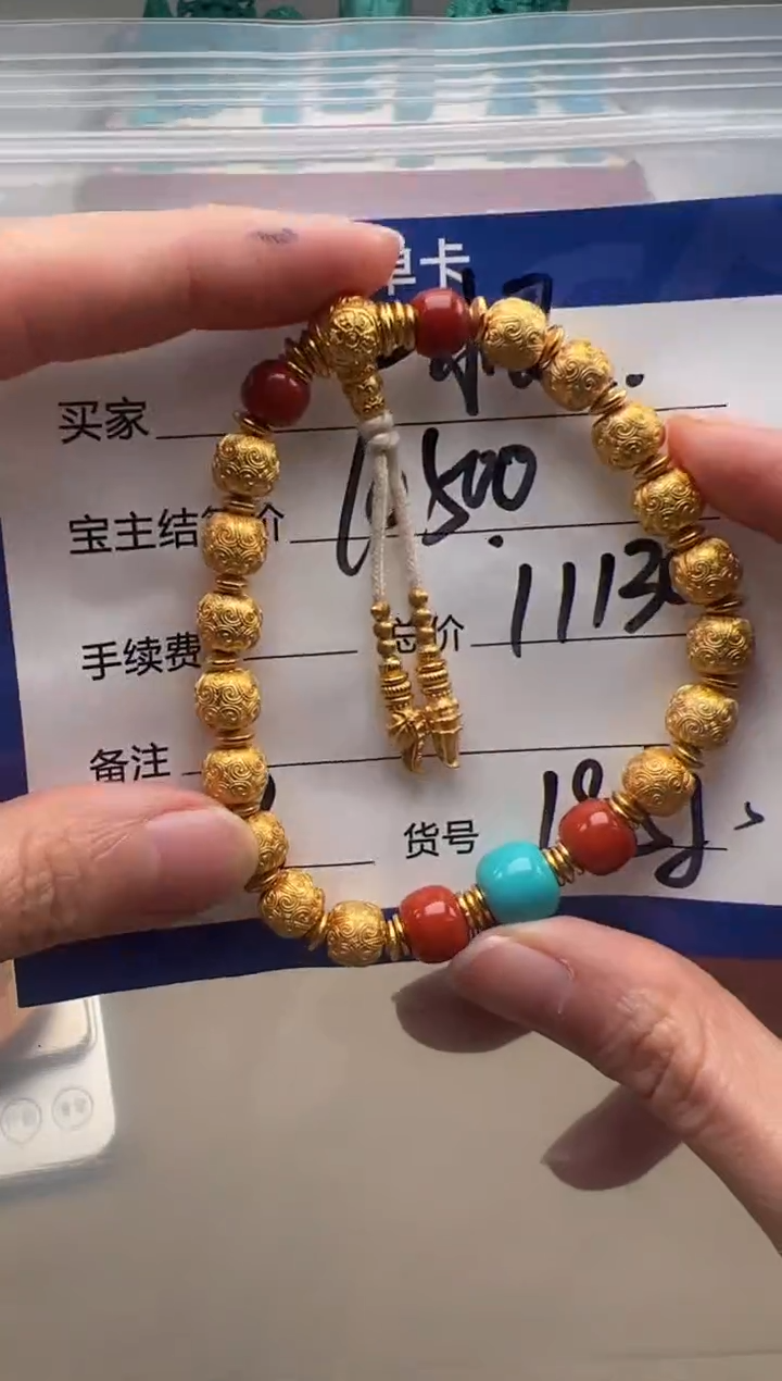 【闪购商品】南红玛瑙手串手串18K金镶嵌手串手串