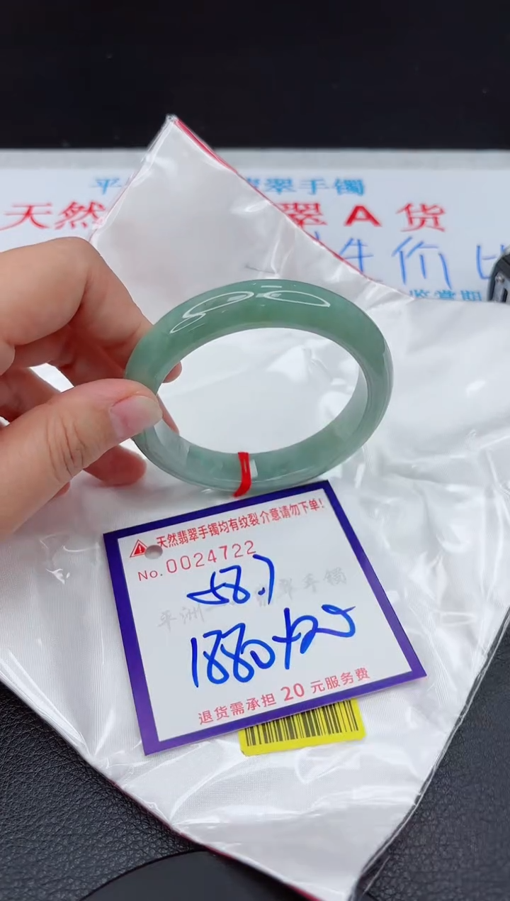 【闪购商品】翡翠手镯未镶嵌111111111111111