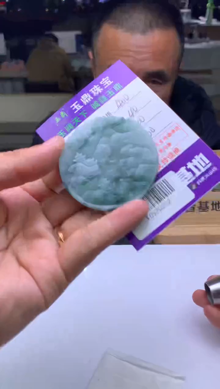 未镶嵌定制翡翠闲*  F0520202