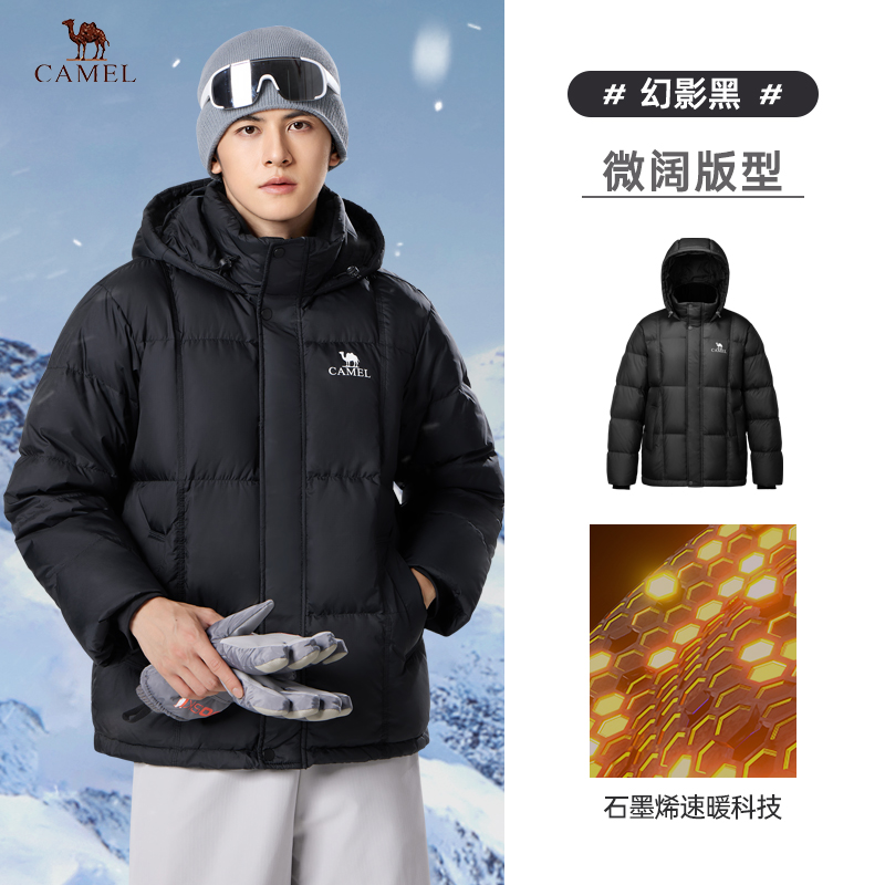 CAMEL户外羽绒服冬季男女同款加厚面包连帽防风休闲情侣外套保暖
