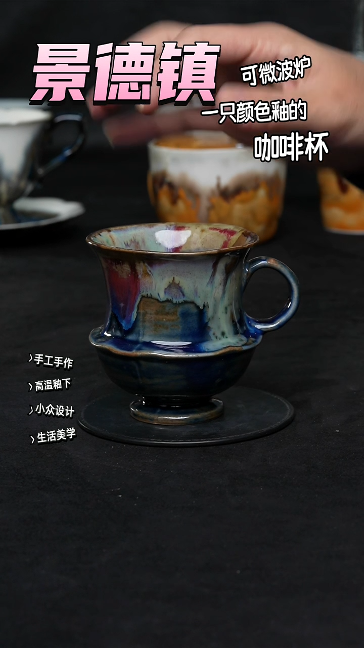 景德镇森涩手创陶瓷（食品级）301