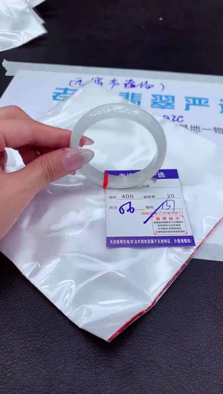 【闪购商品】翡翠手镯未镶嵌11111111111