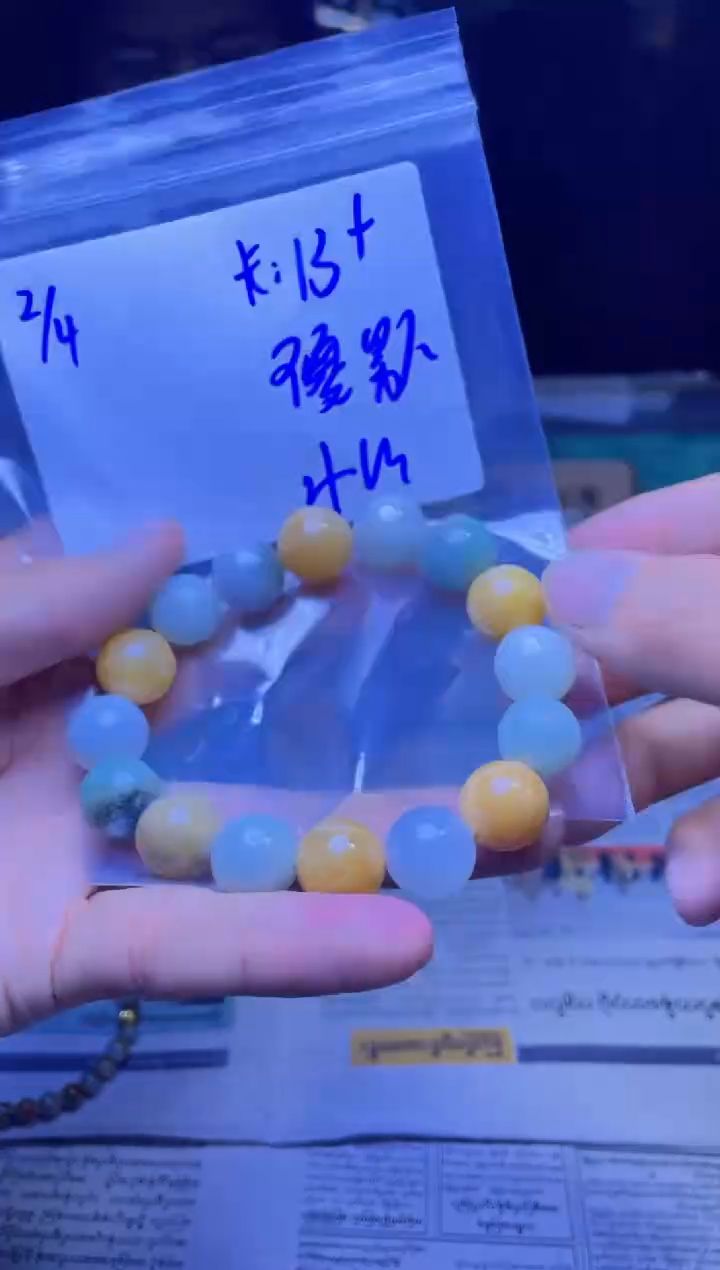 【闪购商品】定制翡翠未镶嵌珠串