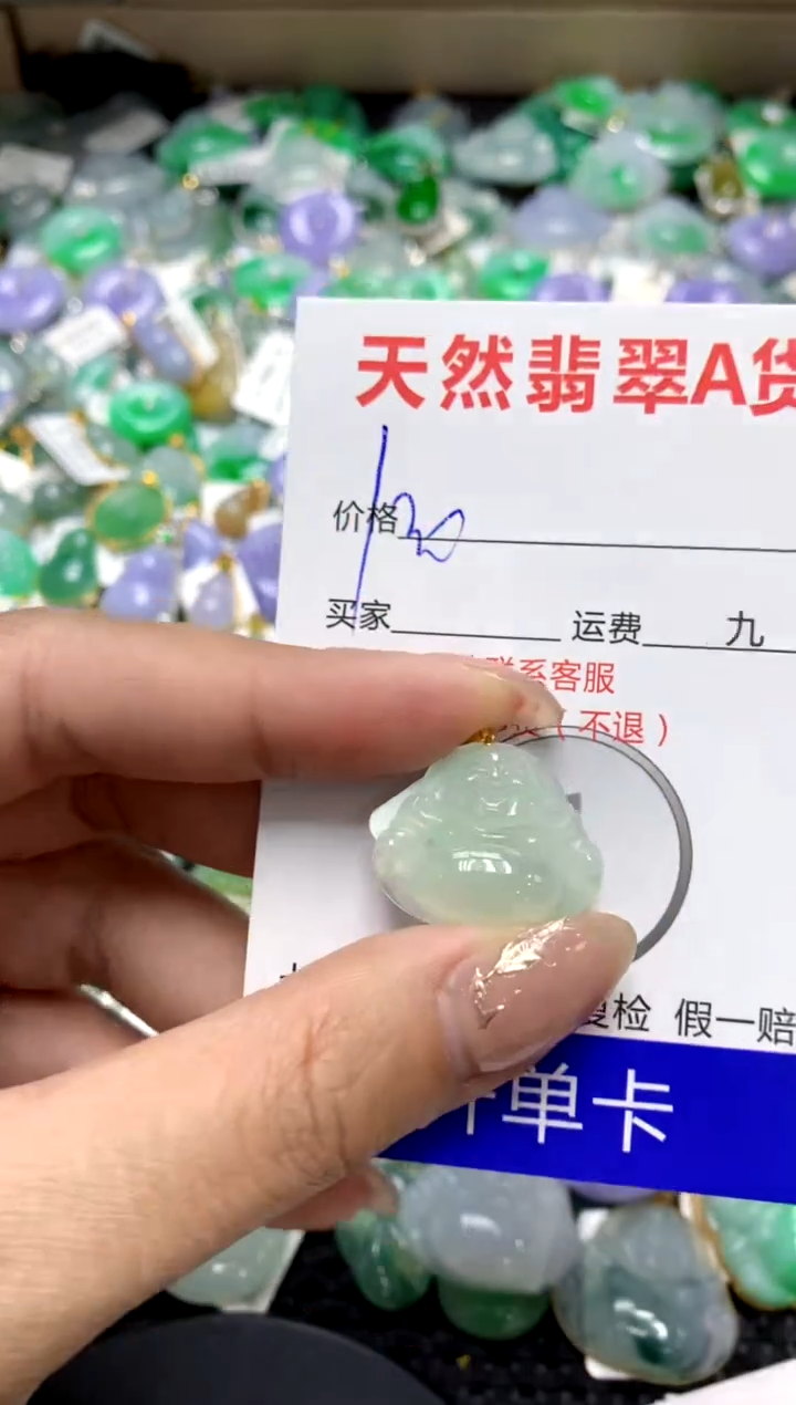 【闪购商品】翡翠颈饰18K金镶嵌1111111111111111