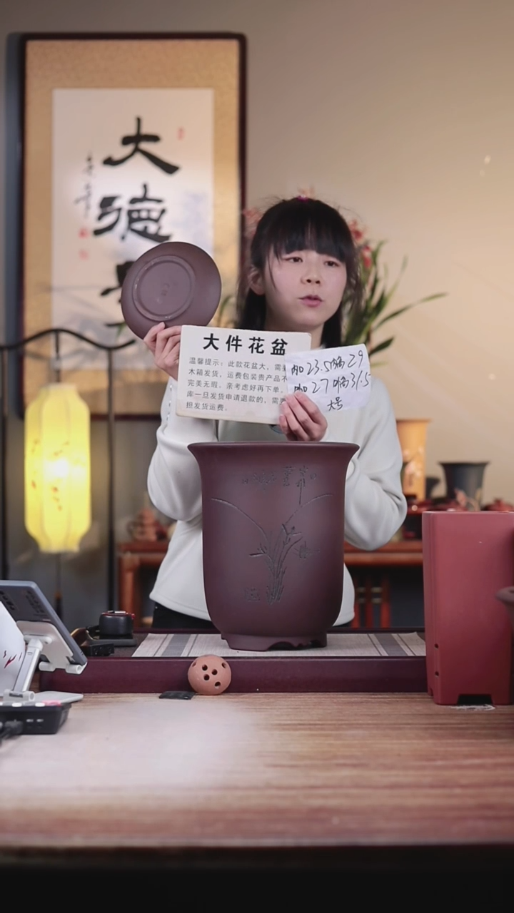 【闪购商品】紫砂花盆瑕疵紫泥高金钟大号一只带瑕疵托盘