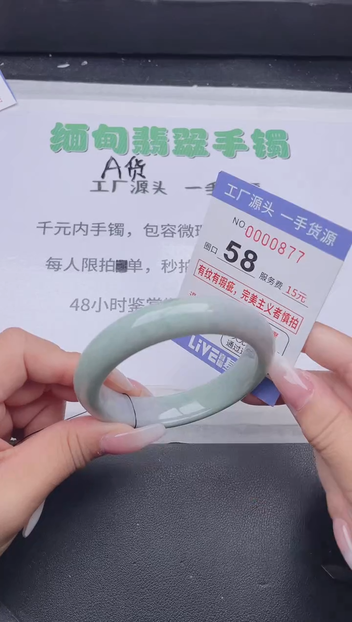 未镶嵌手镯翡翠翡翠手镯未镶嵌