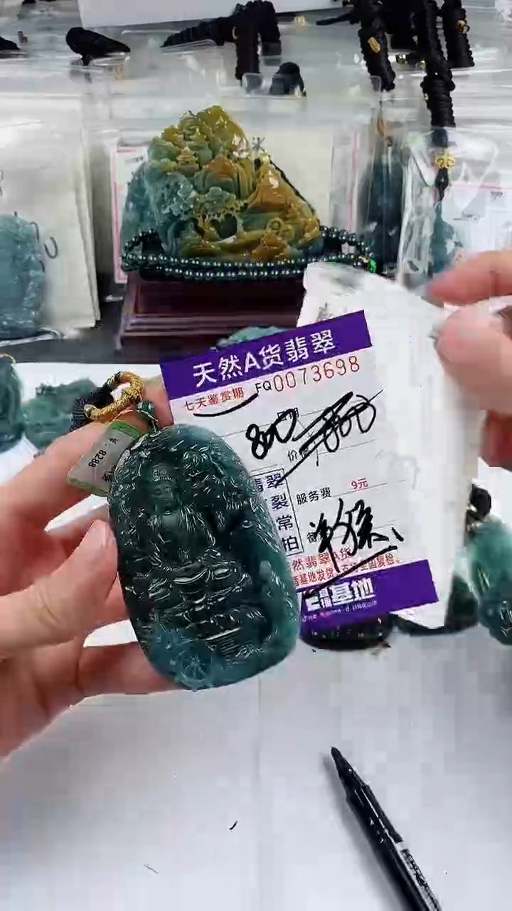 【闪购商品】翡翠颈饰未镶嵌              
