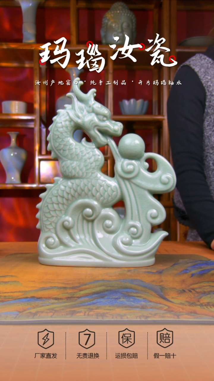 【闪购商品】豆绿 龙戏水摆件 34cm 一级 。。