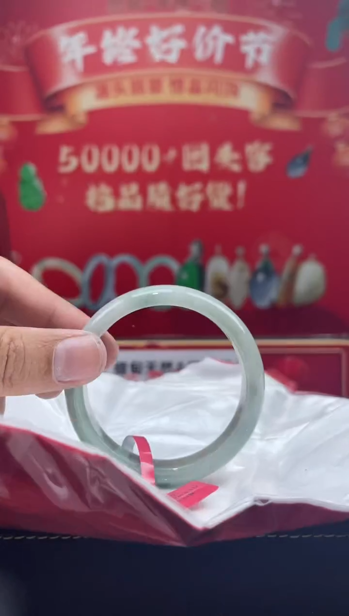 【闪购商品】翡翠手镯未镶嵌9手镯