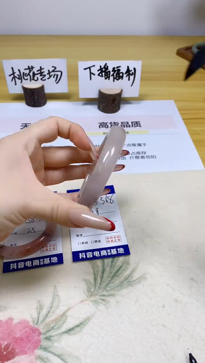 【闪购商品】石英质玉手镯未镶嵌368/57.9