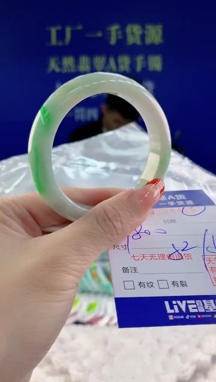 【闪购商品】翡翠手镯未镶嵌28天然A货翡翠