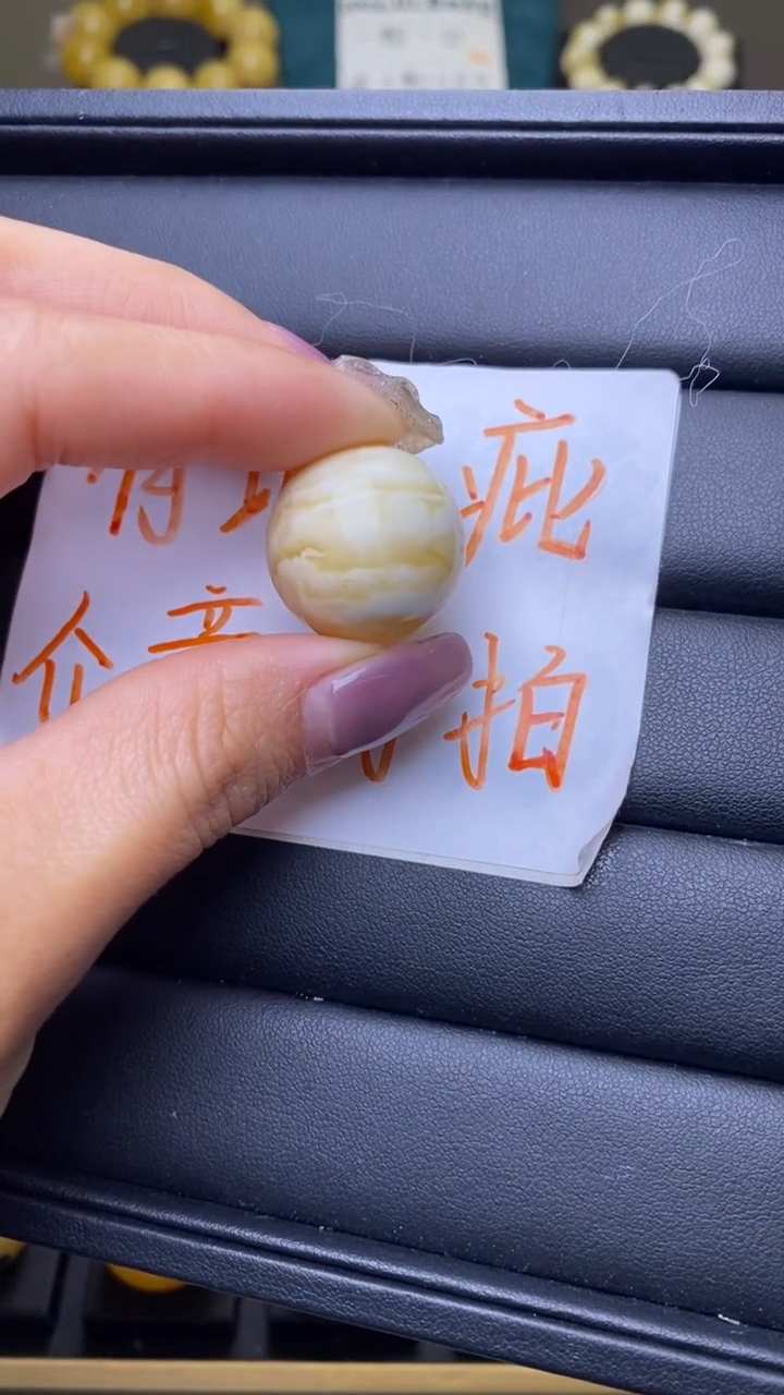 【闪购商品】琥珀裸石未镶嵌葵. 26