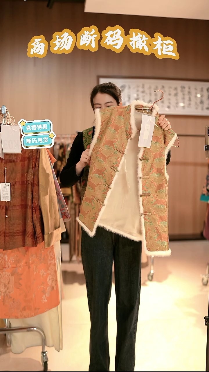 K17 2L码 新中式国风