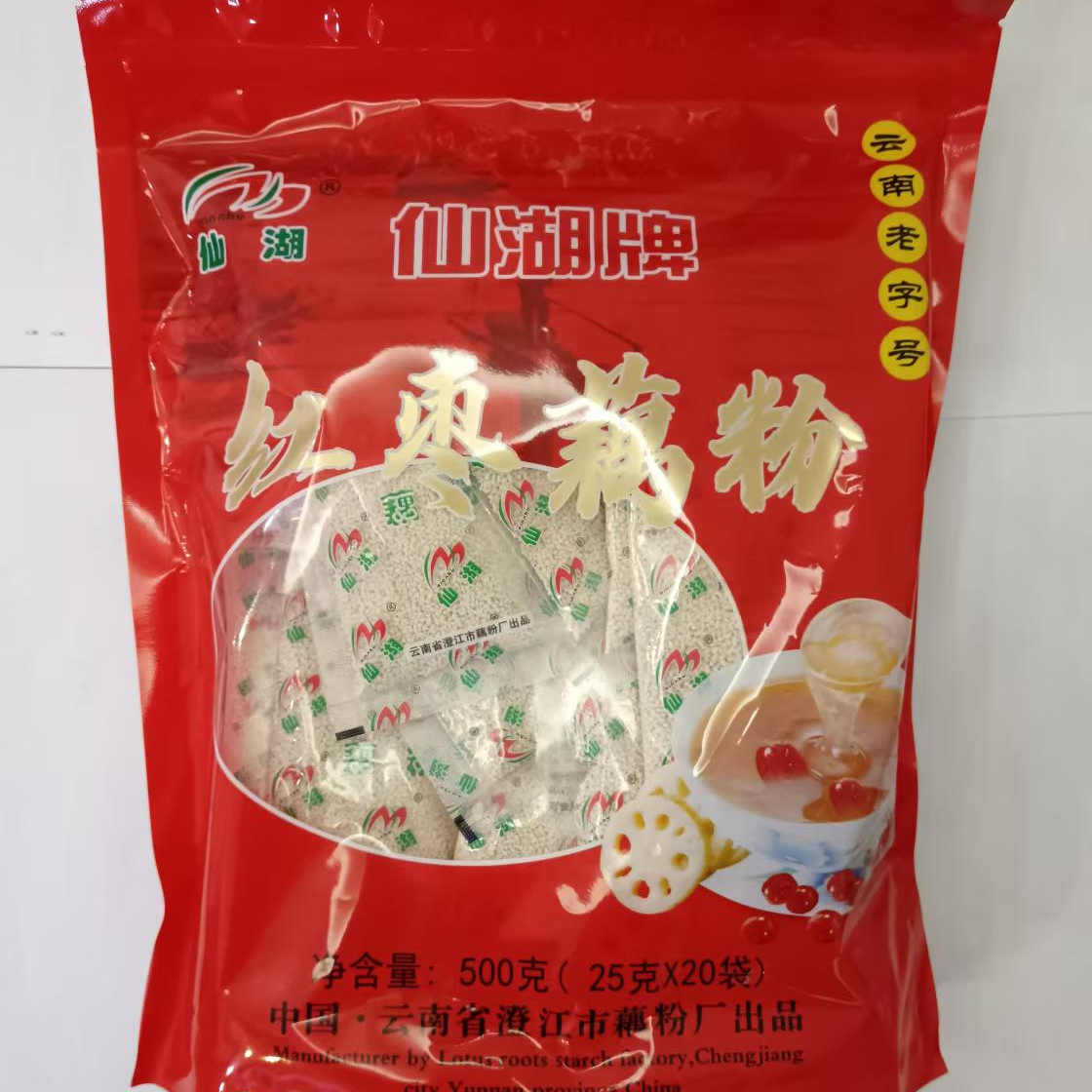 云南特产澄江藕粉红枣味营养冲泡即食甜品代餐