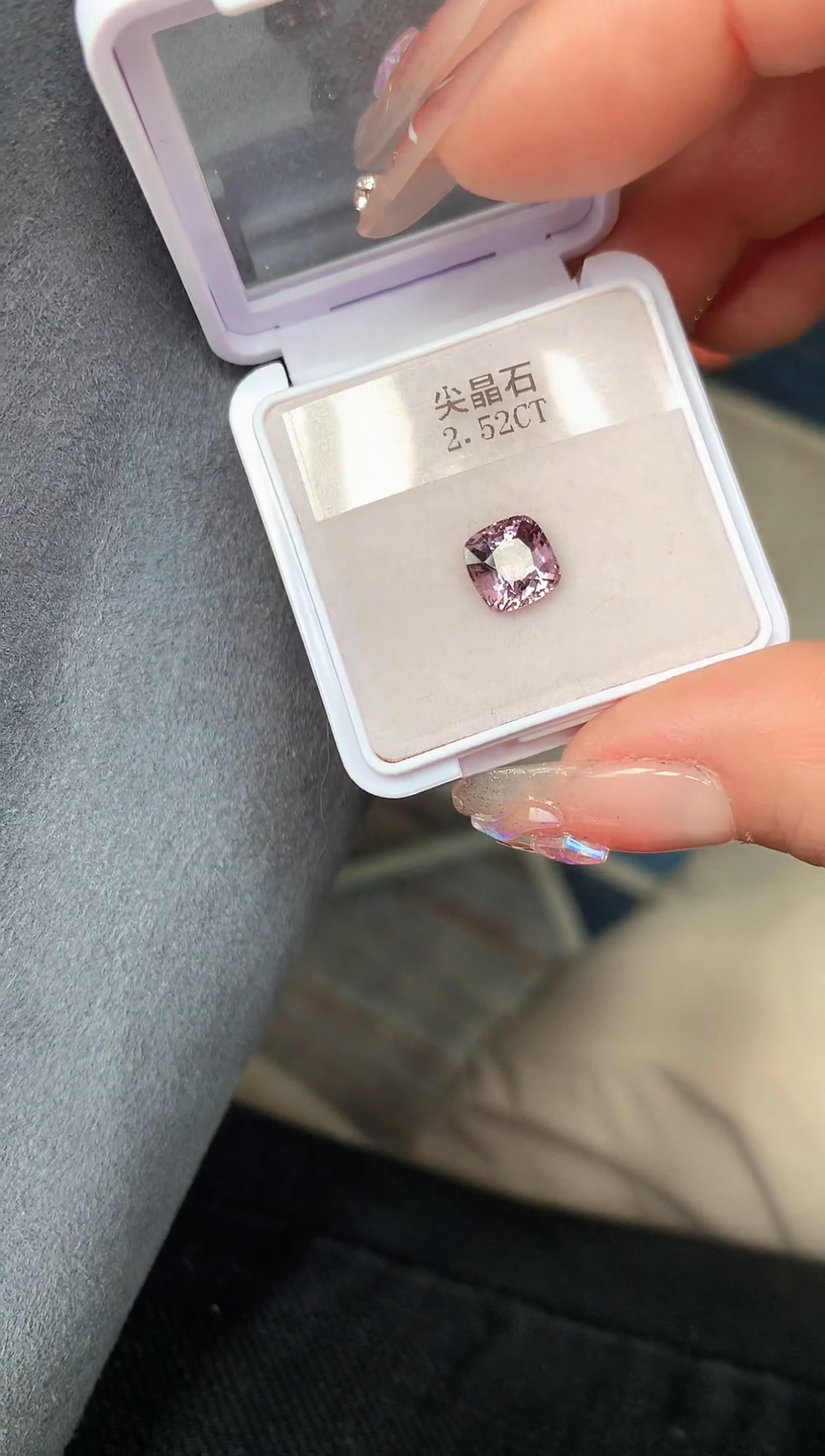 【闪购商品】尖晶石裸石未镶嵌2.52克拉