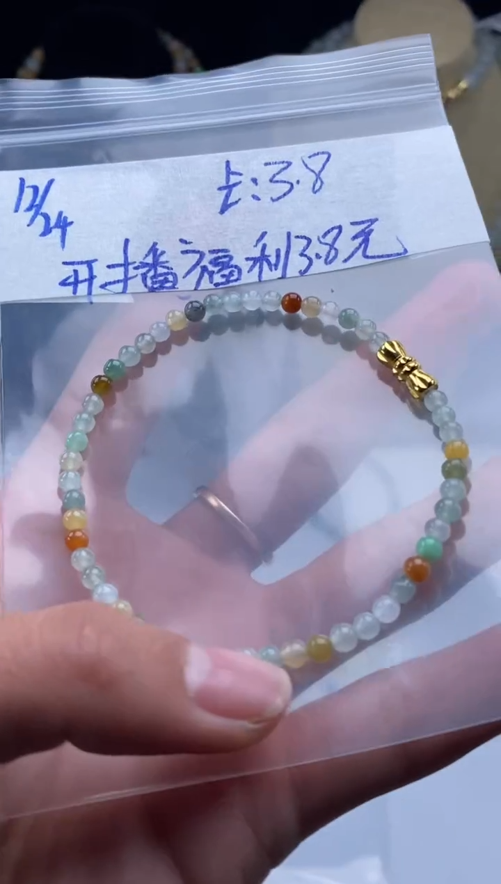 颈饰未镶嵌翡翠陌**开天然翡翠珠子