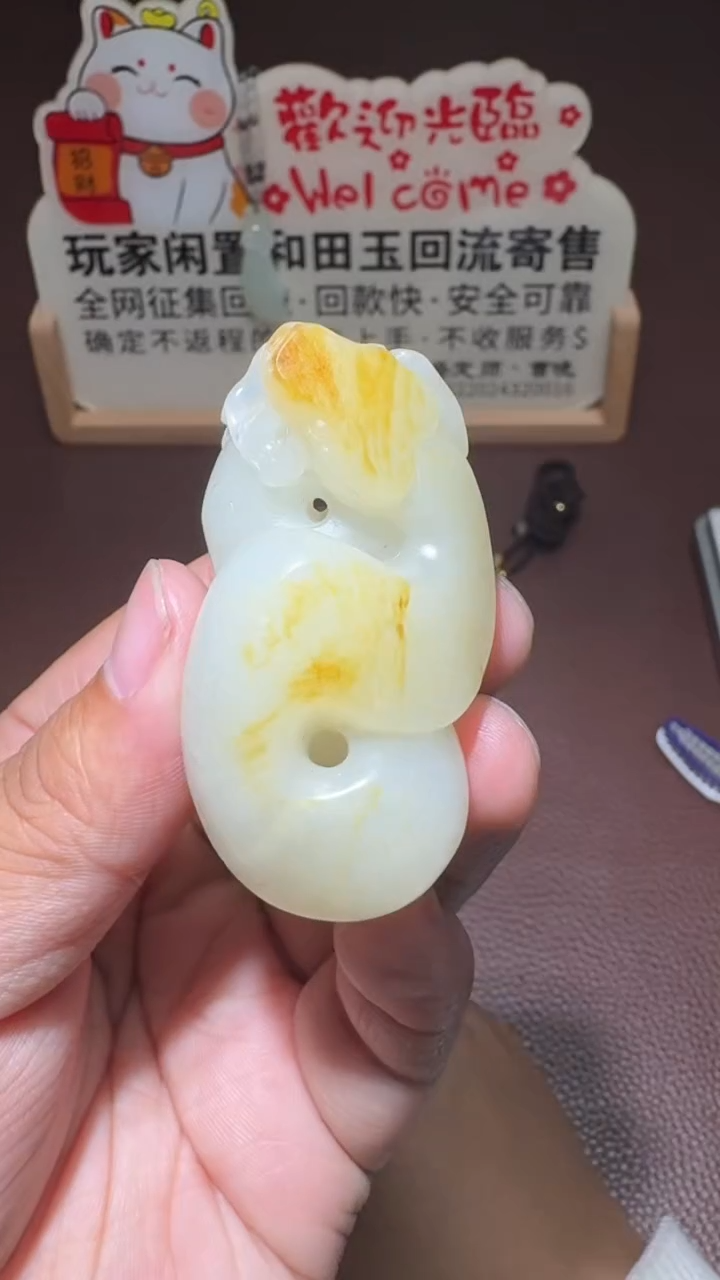 【闪购商品】和田玉挂件未镶嵌和田玉