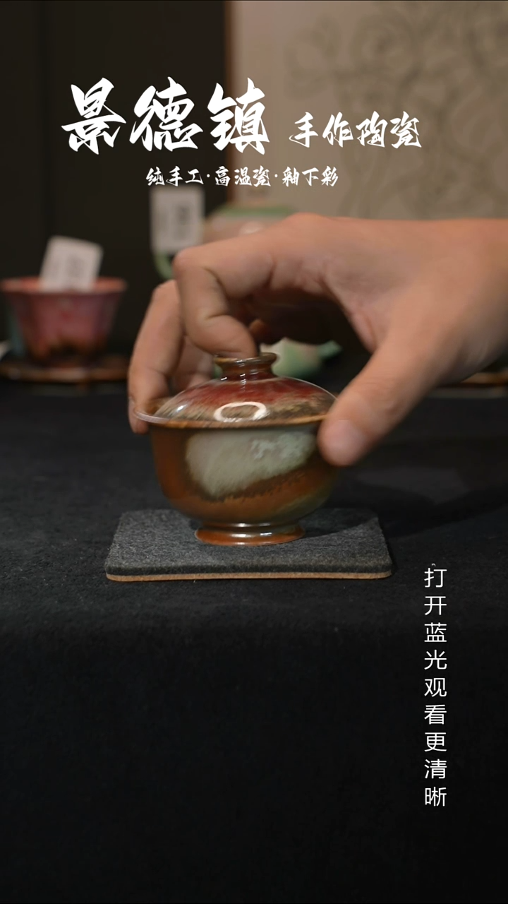 原创景德镇手工高温陶瓷151