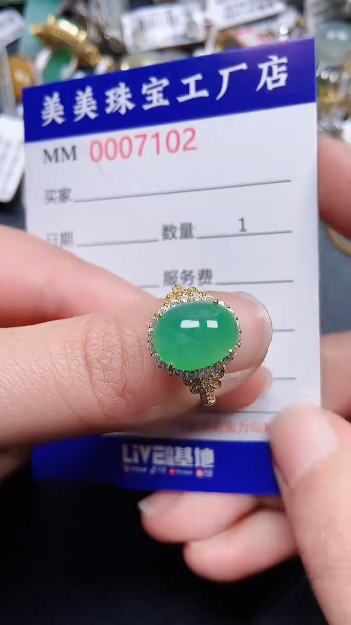 颈饰银S925镶嵌翡翠7102