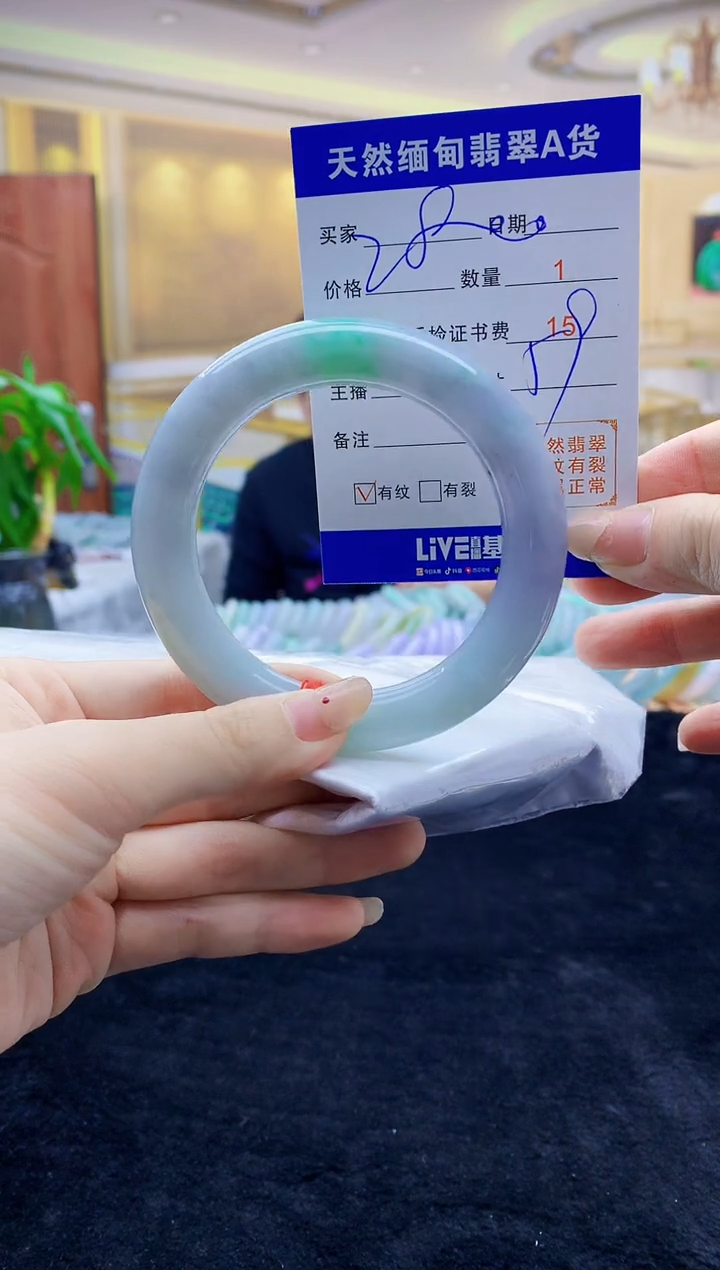 【闪购商品】翡翠手镯未镶嵌  H95-9  