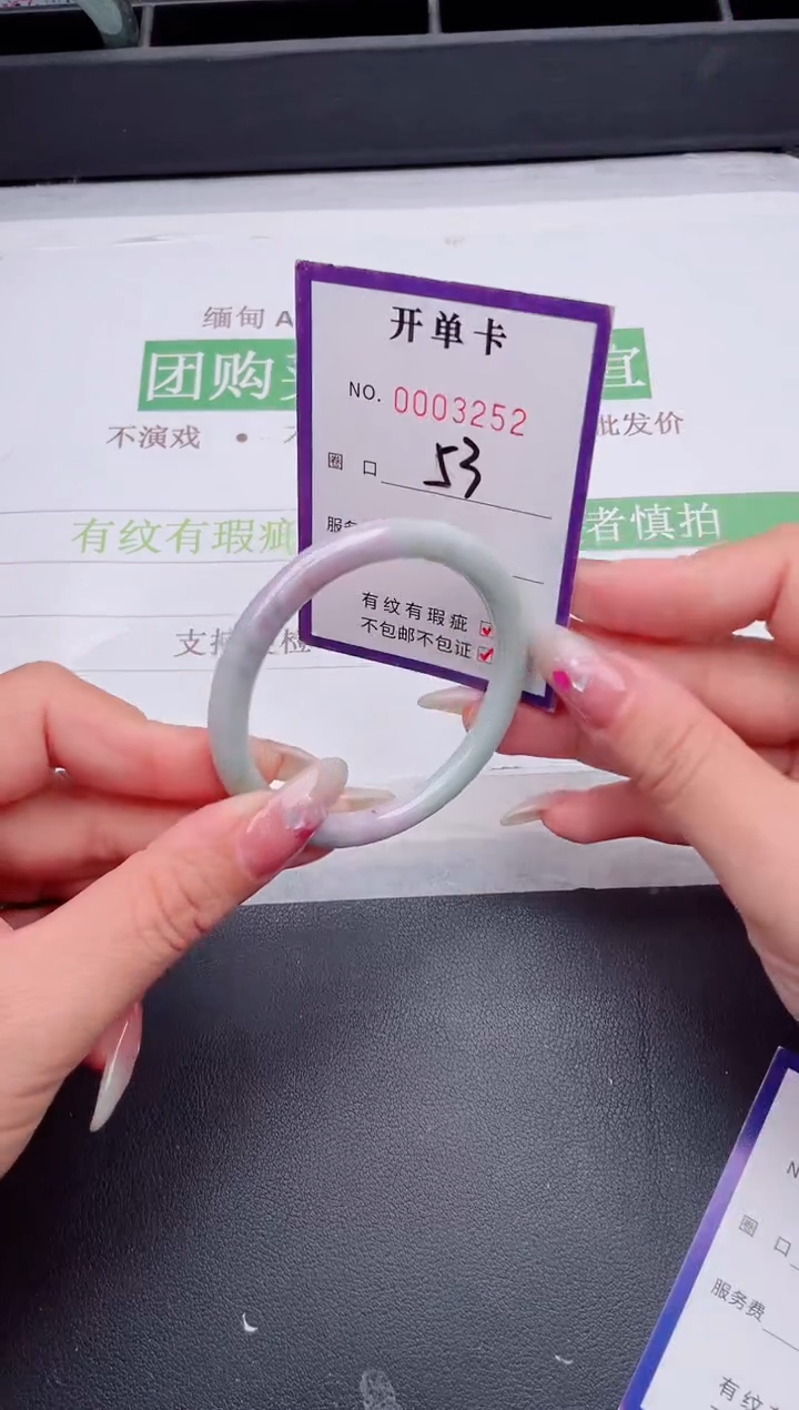 未镶嵌手镯翡翠翡翠手镯未镶嵌