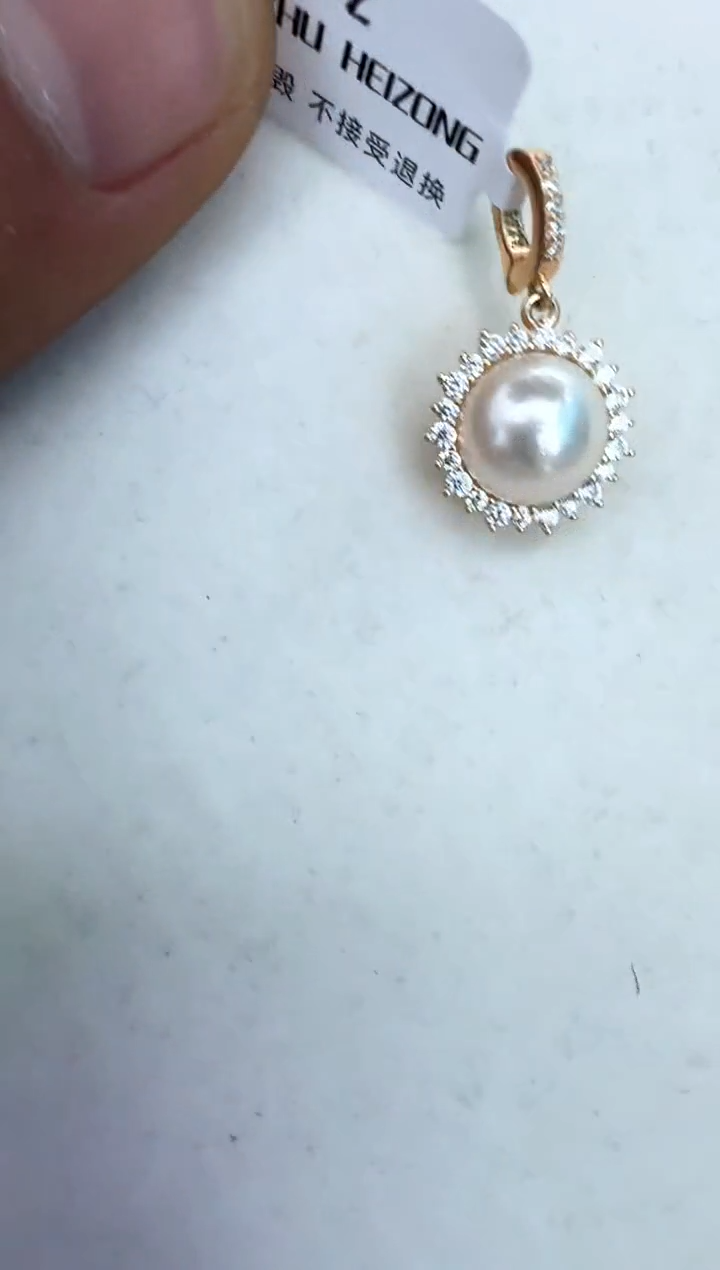 【闪购商品】海水珍珠颈饰银S925镶嵌吊坠