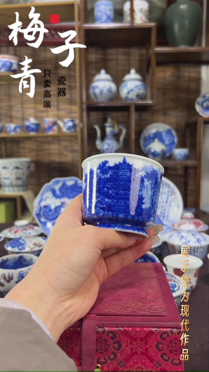 杯子陶华哥好瓷好器严选