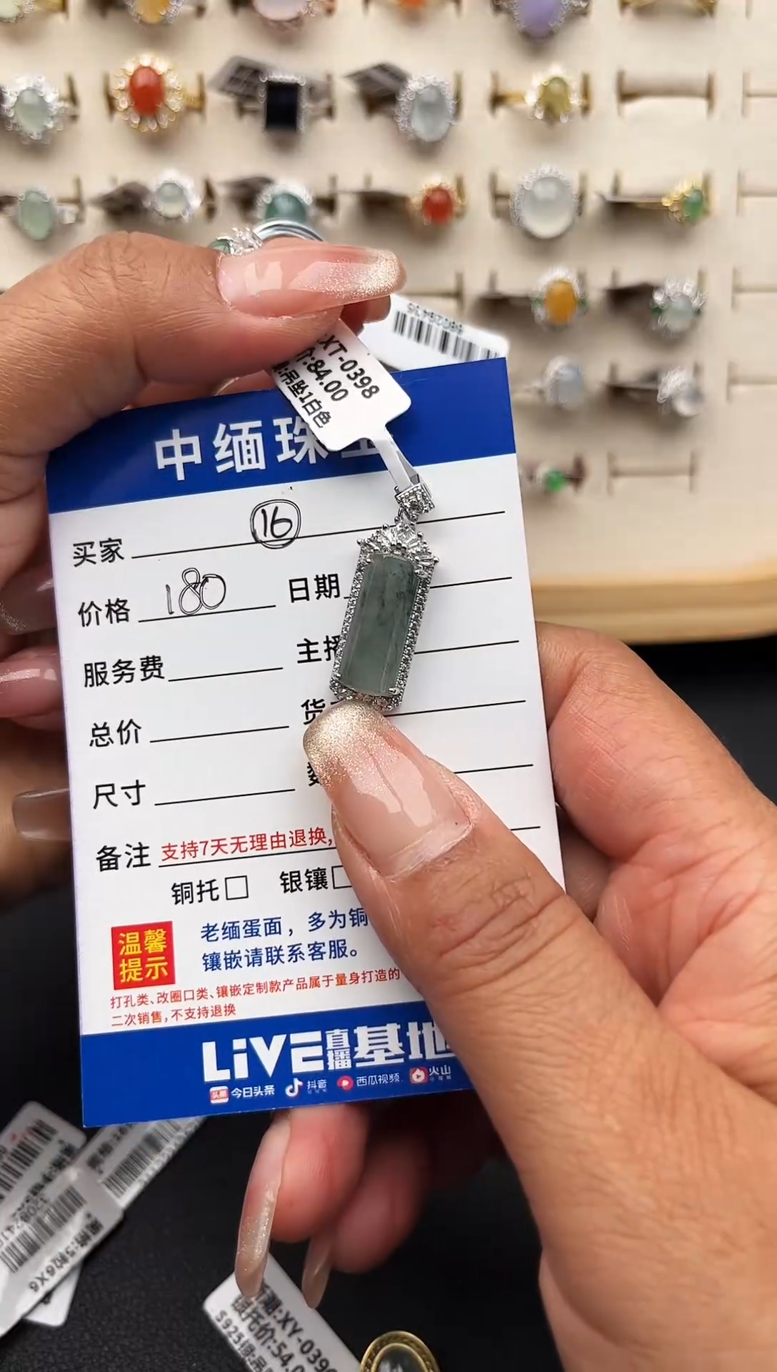 【闪购商品】翡翠戒指银S925镶嵌缅甸天然A 货翡翠S925银镶嵌