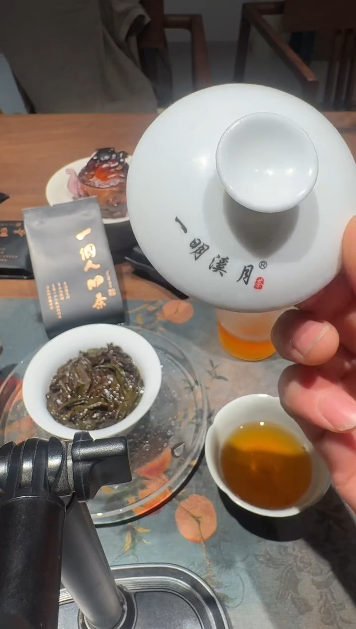 一个人的茶30泡主人杯