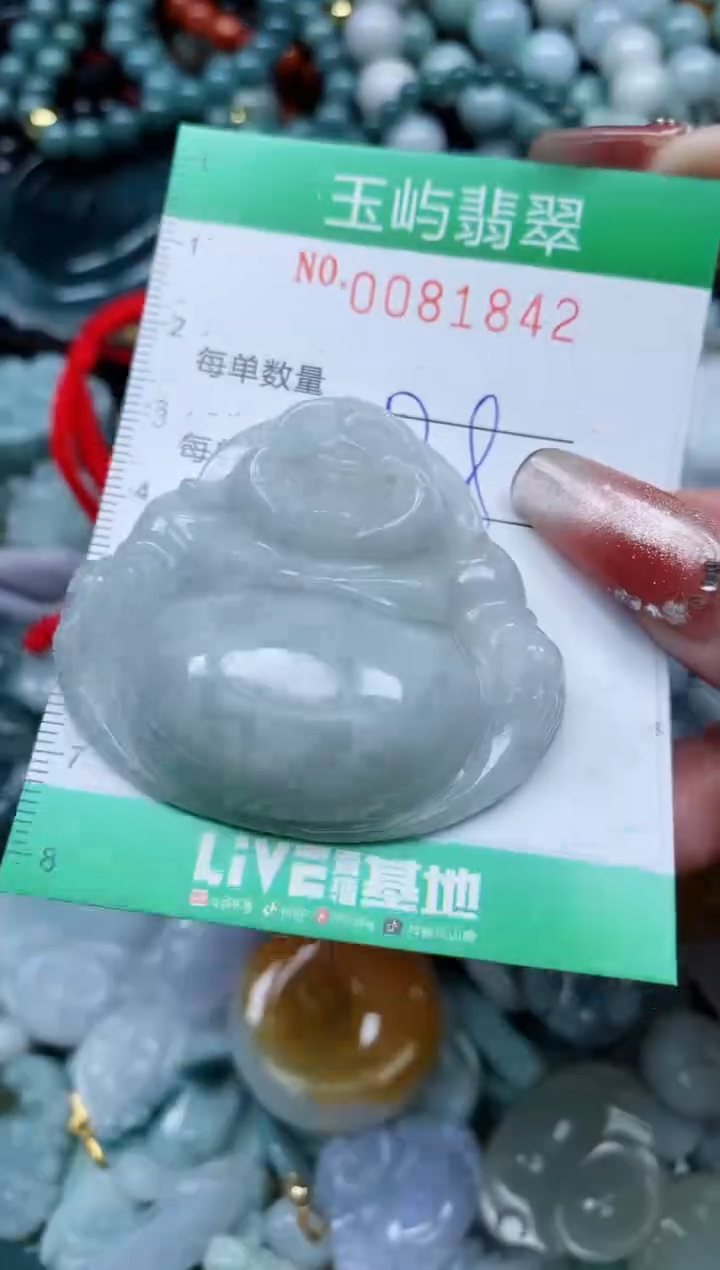 【闪购商品】翡翠颈饰未镶嵌闪购0081842