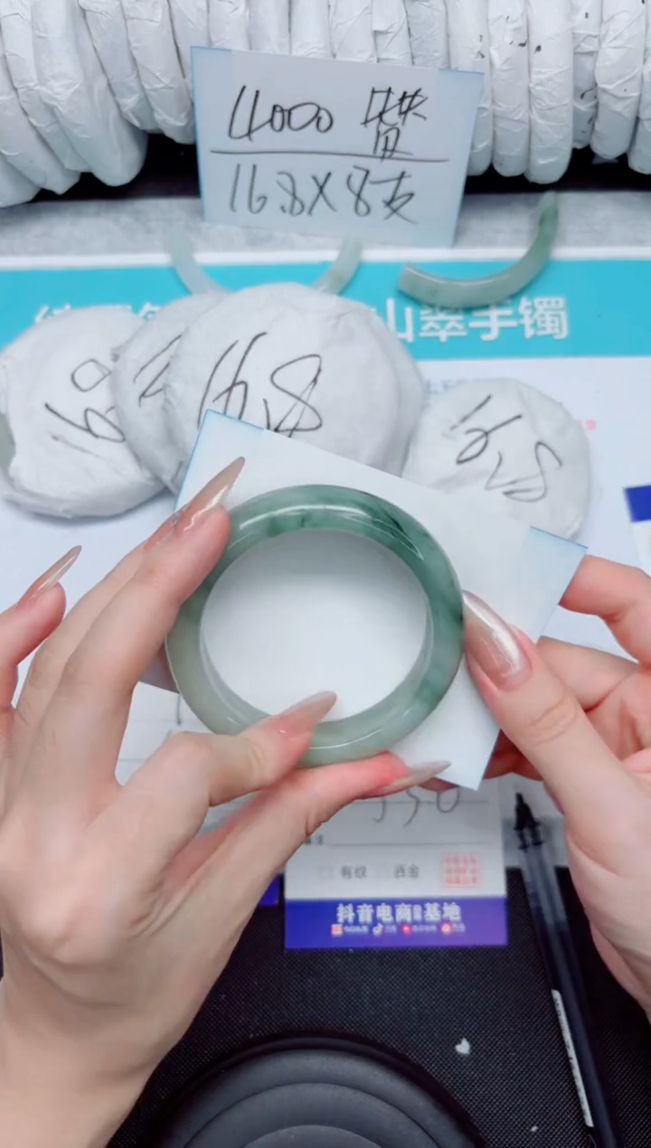 石英质玉手镯未镶嵌99-53.6