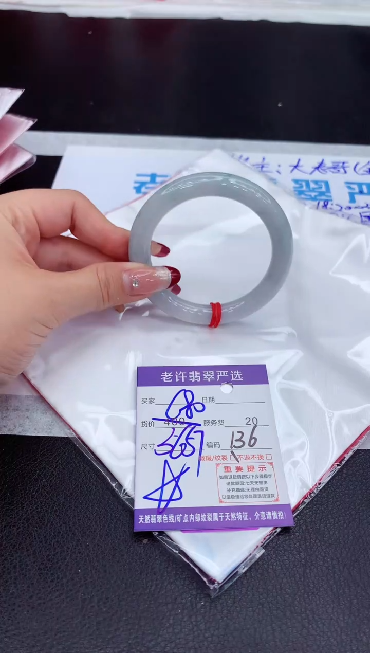 【闪购商品】翡翠手镯未镶嵌111111111111111