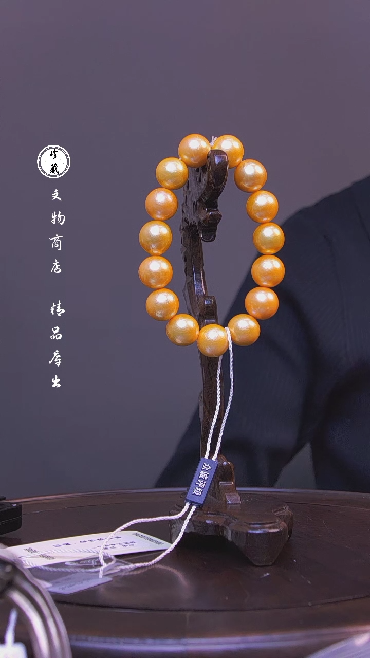 【闪购商品】铜雪X（先鉴后发，安心选购）珍珠