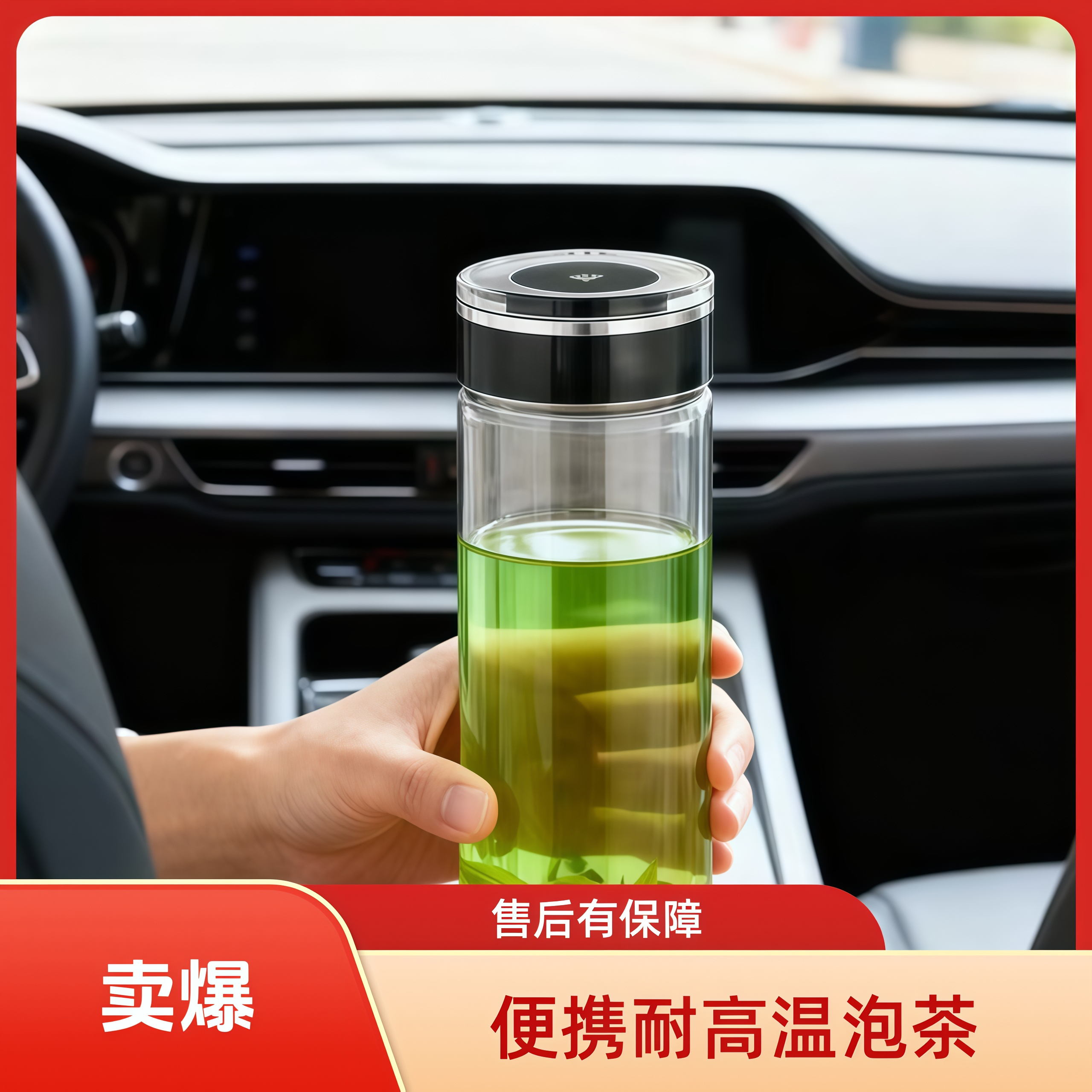 商务爆款单层玻璃杯加厚男女士便携透明耐高温简约大容量泡茶杯