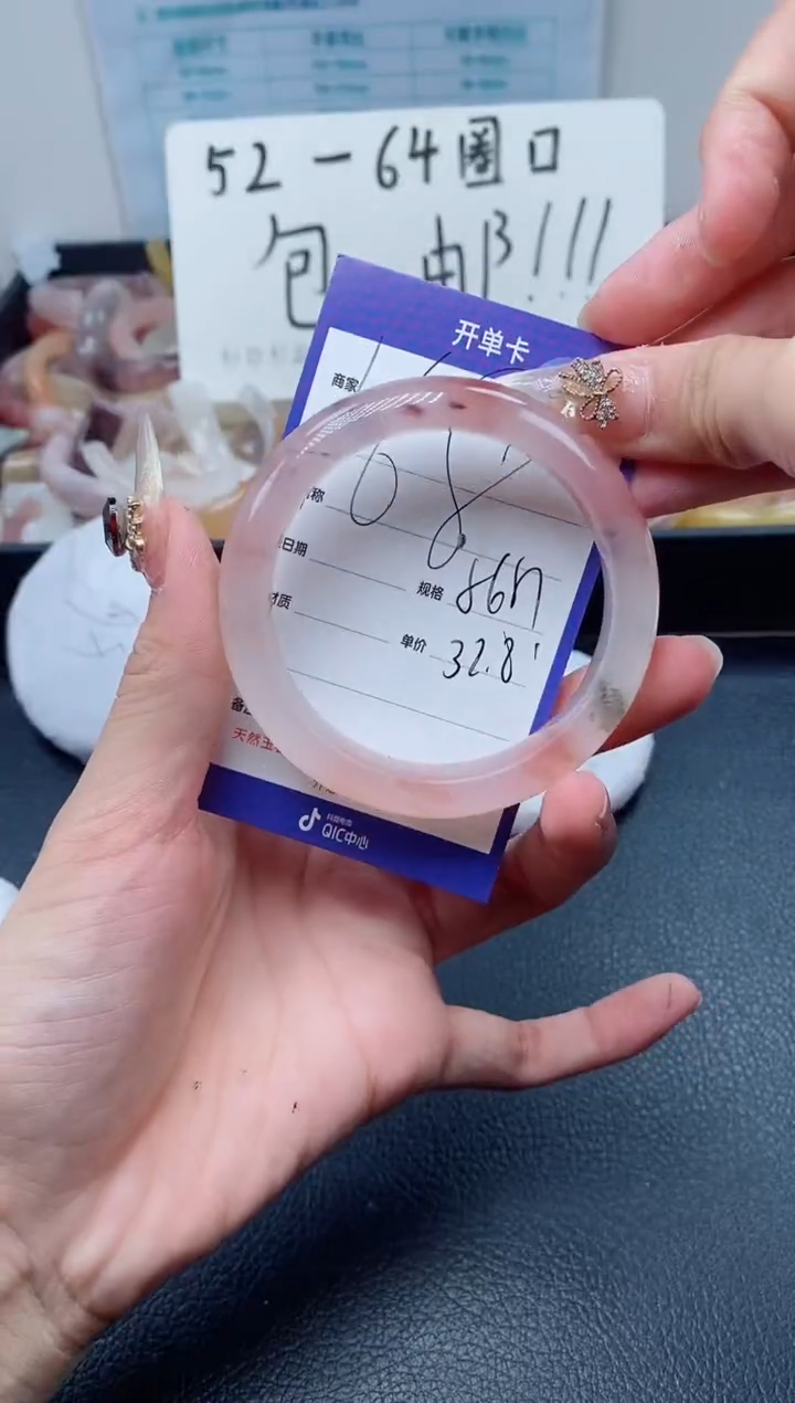 【闪购商品】石英质玉（金丝玉）手镯未镶嵌168-56