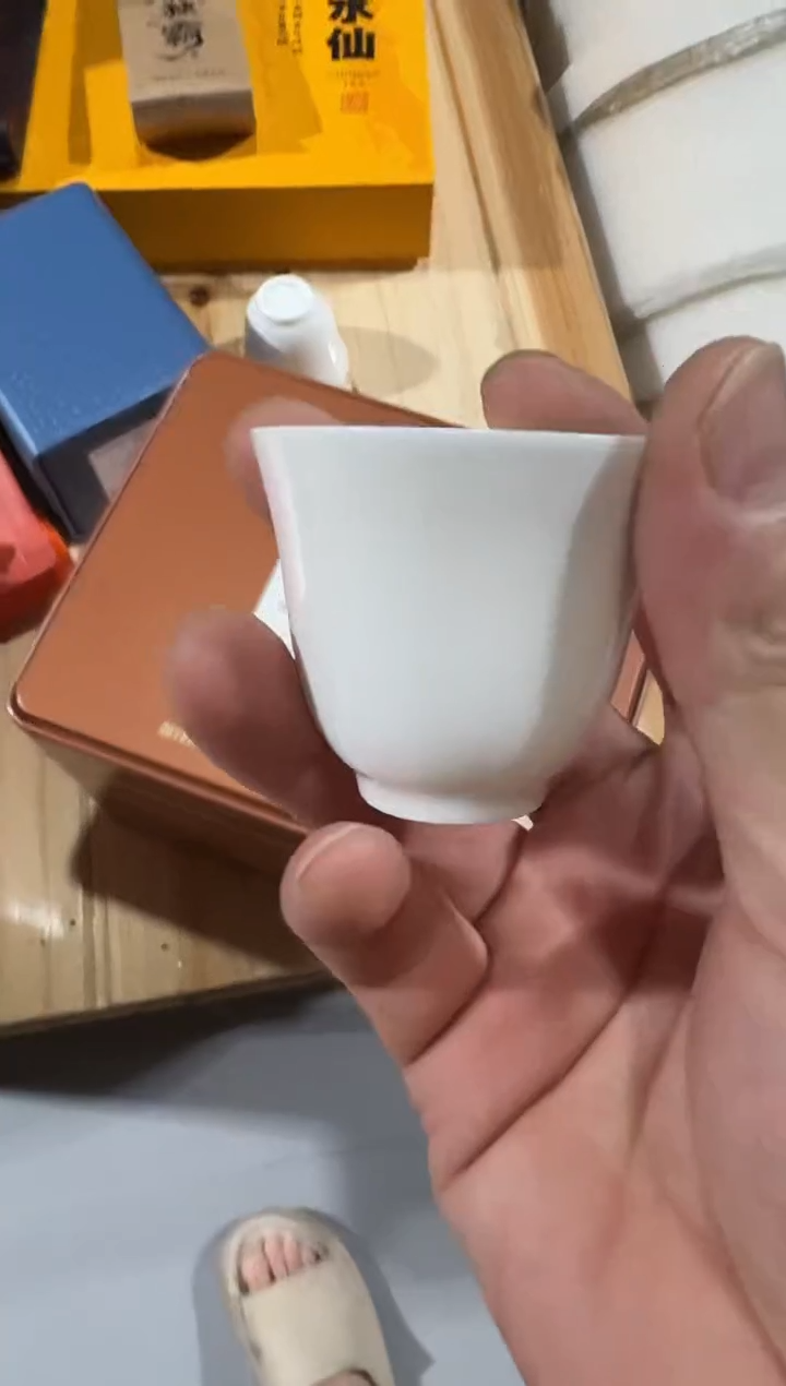 妃子笑半斤主人杯